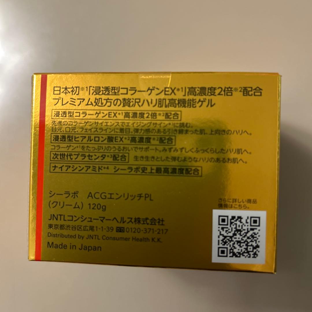 フェイスジェル・ゲル DR.CI:LABO Enrich-Lift-Ex Placenta 120g