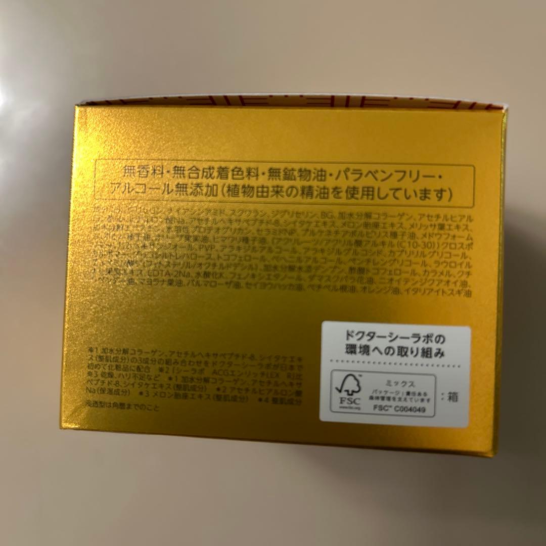 フェイスジェル・ゲル DR.CI:LABO Enrich-Lift-Ex Placenta 120g