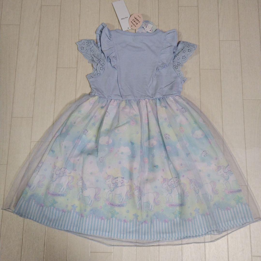 専用エニィファム120【サンリオキャラクターズ×any FAM】シナモンセット