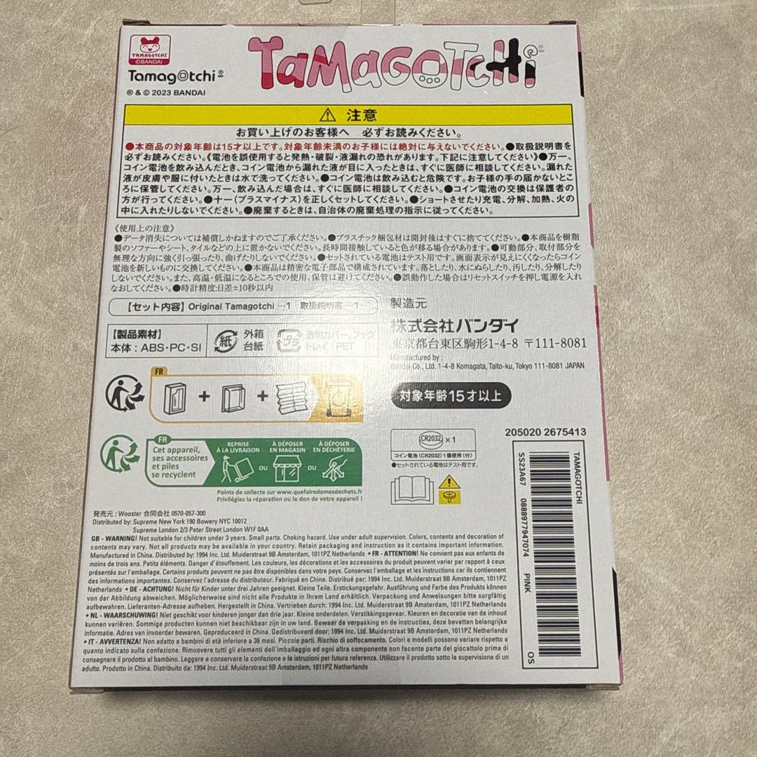 supreme たまごっち　カモフラージュピンク