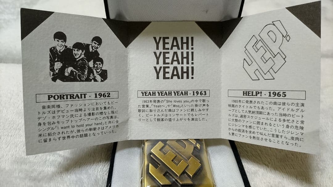 ビートルズ　ヘルプzippoジッポ　レア物　超希少