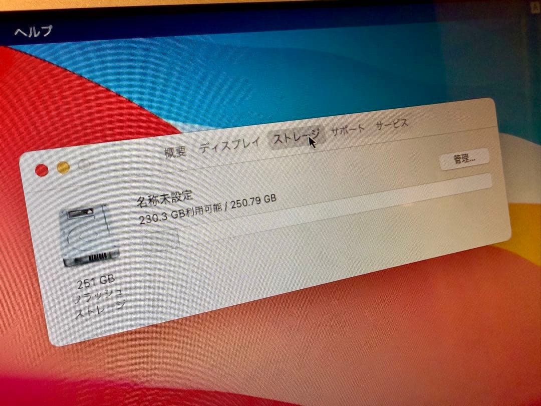 【美品】Apple MacBook Air 11インチ Early 2014