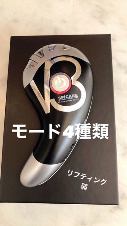 V3アグレッシブカッサ　v3新品　美顔器　v3