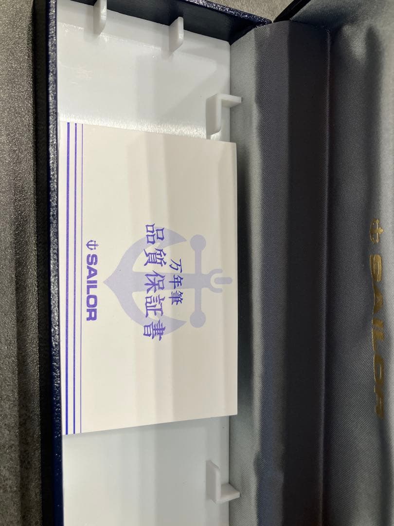 SAILOR ブラック 万年筆 14k カートリッジ付　未使用