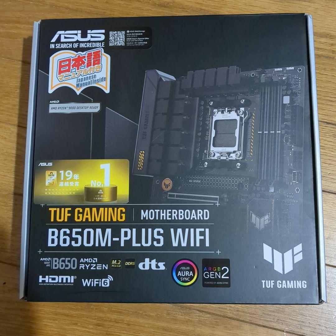 CPU Ryzen7-9800x3d +ASUS B650M-Plus WiFi