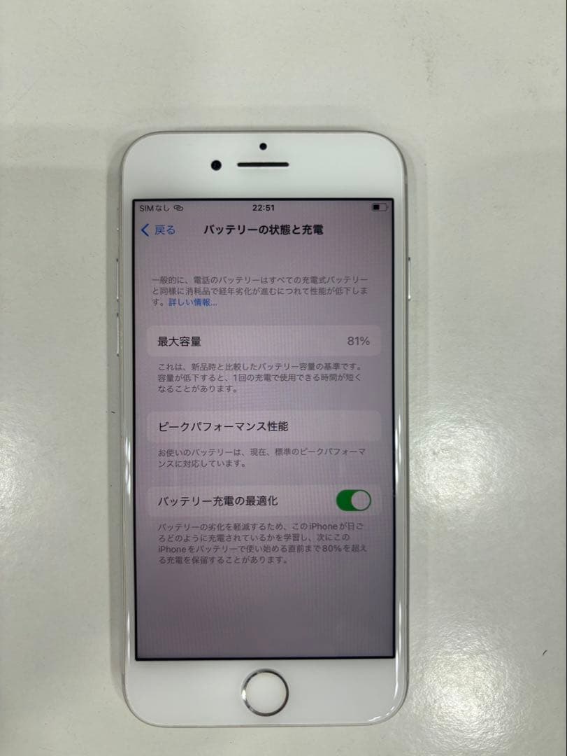 iPhone 8 本体 64GB