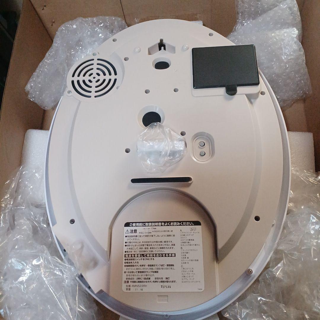 ❗️新古品❗️ スモールワールド　電波時計　4MN523RH