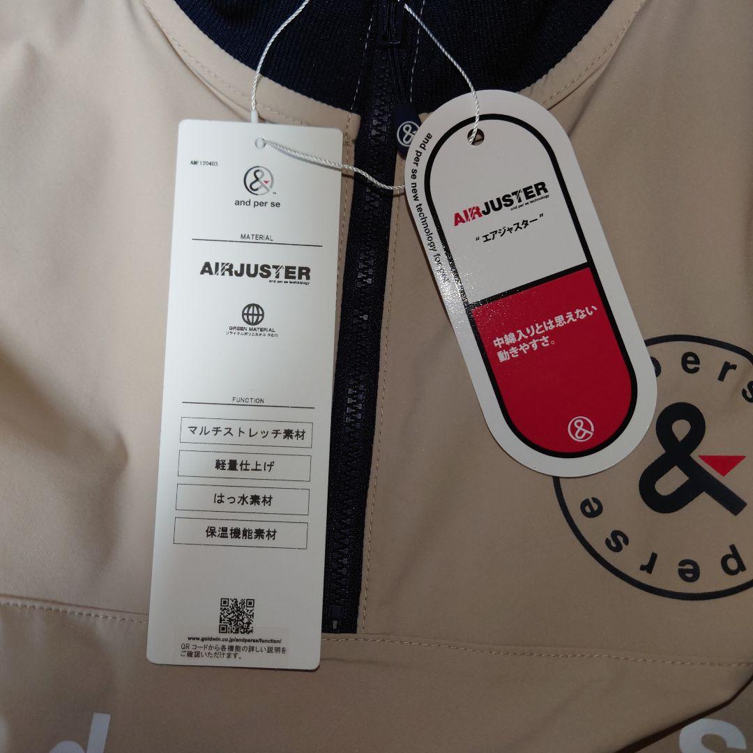 未使用　アンパスィ　メンズ　ナイロンプルオーバー