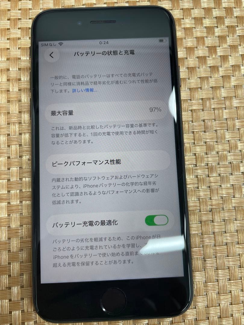 iPhone SE 第3世代 256 GB ミッドナイトSIMフリー【9183】