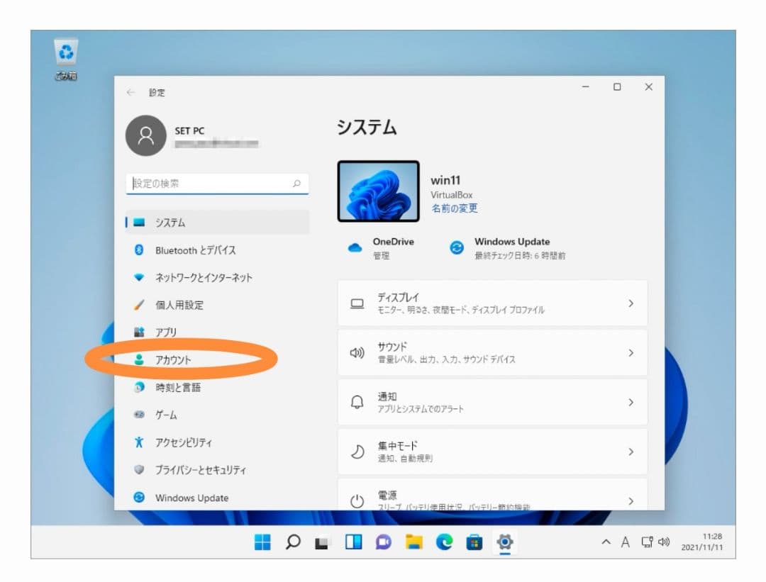 と*い様 DELL Vostro 3681 Core i3 10100 Wind