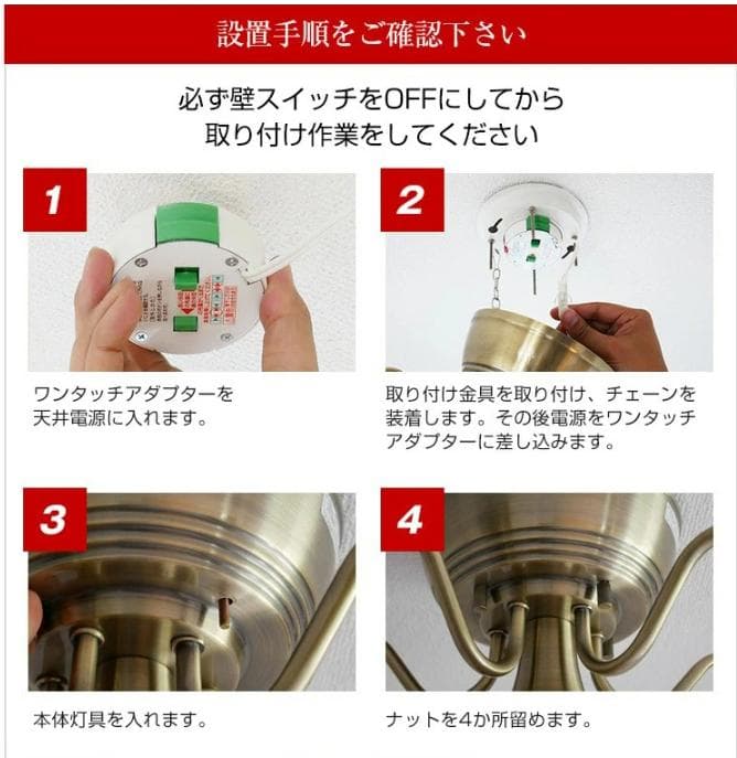 村上工作所：5灯シャンデリア：神戸マザーズランプ