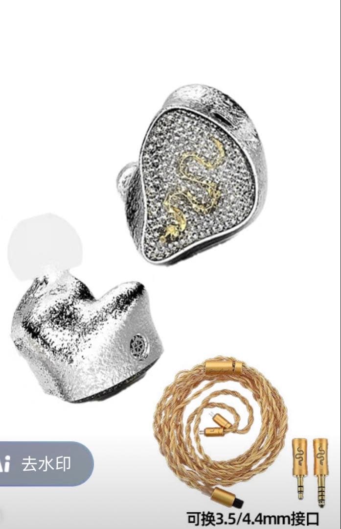 シュリンク付き銀天使金蛇有線イヤホン