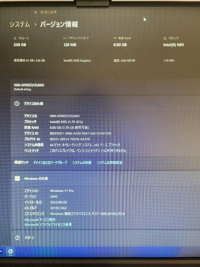 NiPoGi n95 ミニPC