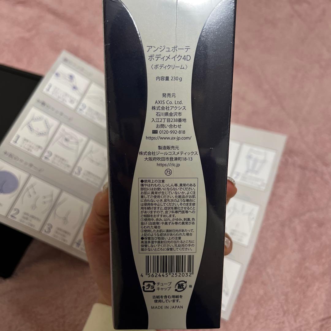 【ykochan】パルティール BRILLIANTWAVE 美容機器