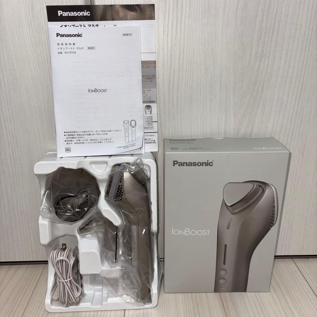 Panasonic ionBoost 美顔器 シルバー
