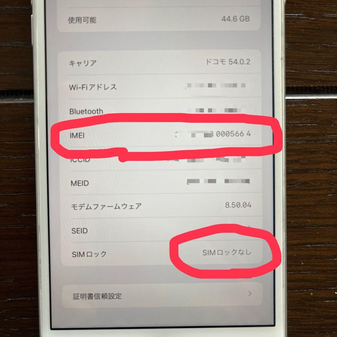 iPhone 8 Plus 64GB シルバー　型番MQ9L2J/A Apple
