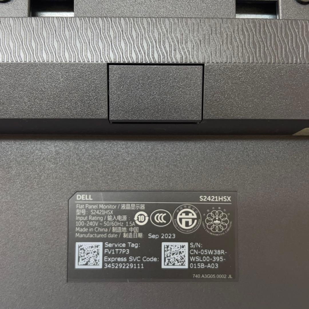 美品 DELL S2421HSX-R 23.8型 フルHDモニター