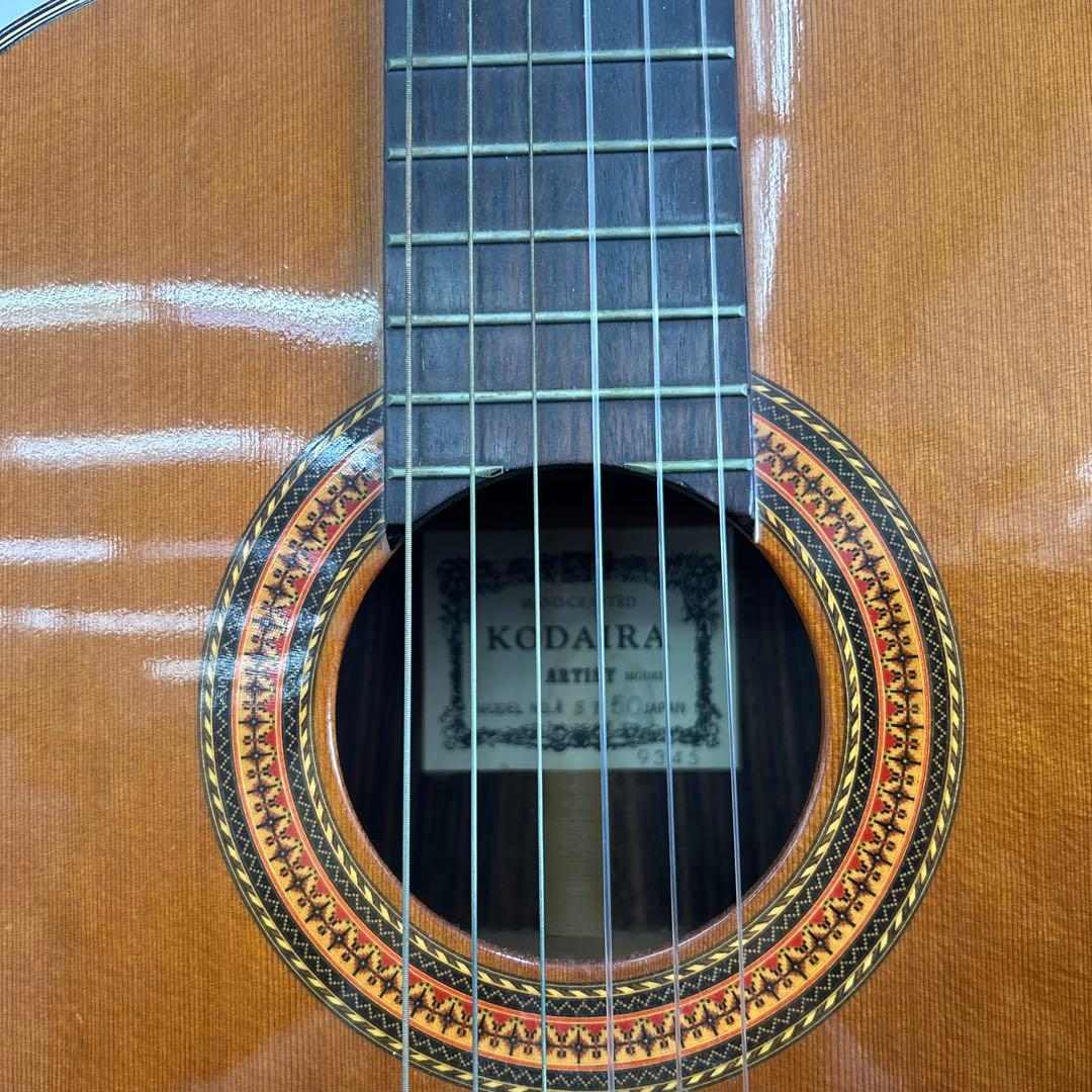 KODAIRA コダイラ　小平　国産　AST-50 クラシックギター