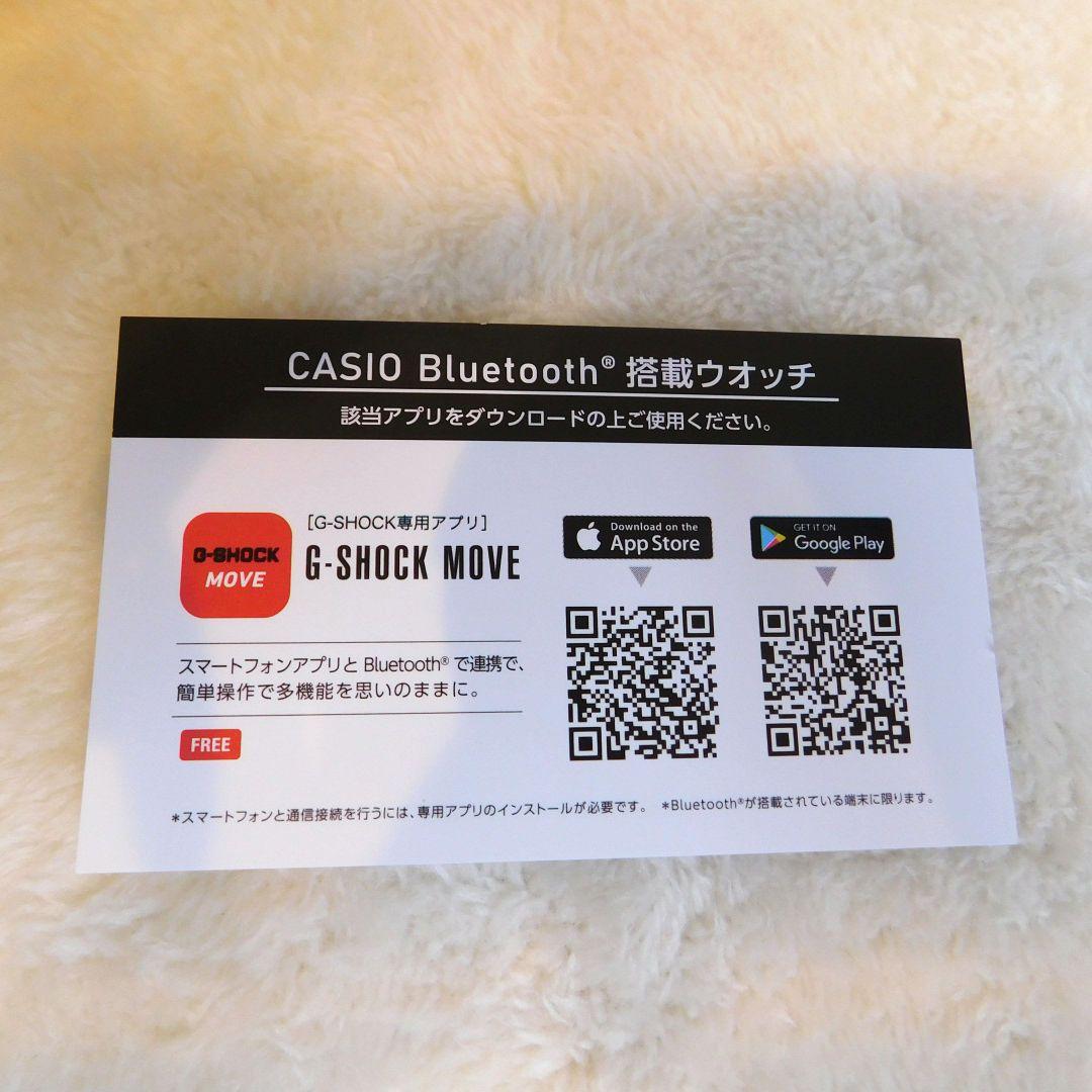 CASIO Gショック FCバルセロナコラボ GBD-H1000BAR-4JR