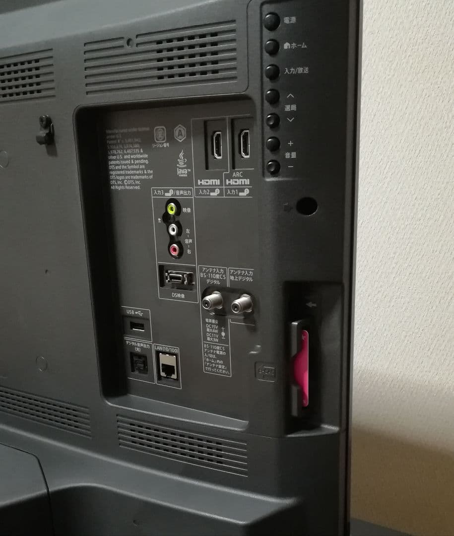 【Blu-ray＆HDD搭載モデル】AQUOS　32型液晶テレビ