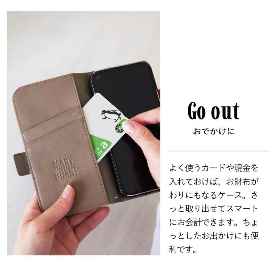 新品⭐︎マリークワント iPhone15 手帳型 ケース グレージュ