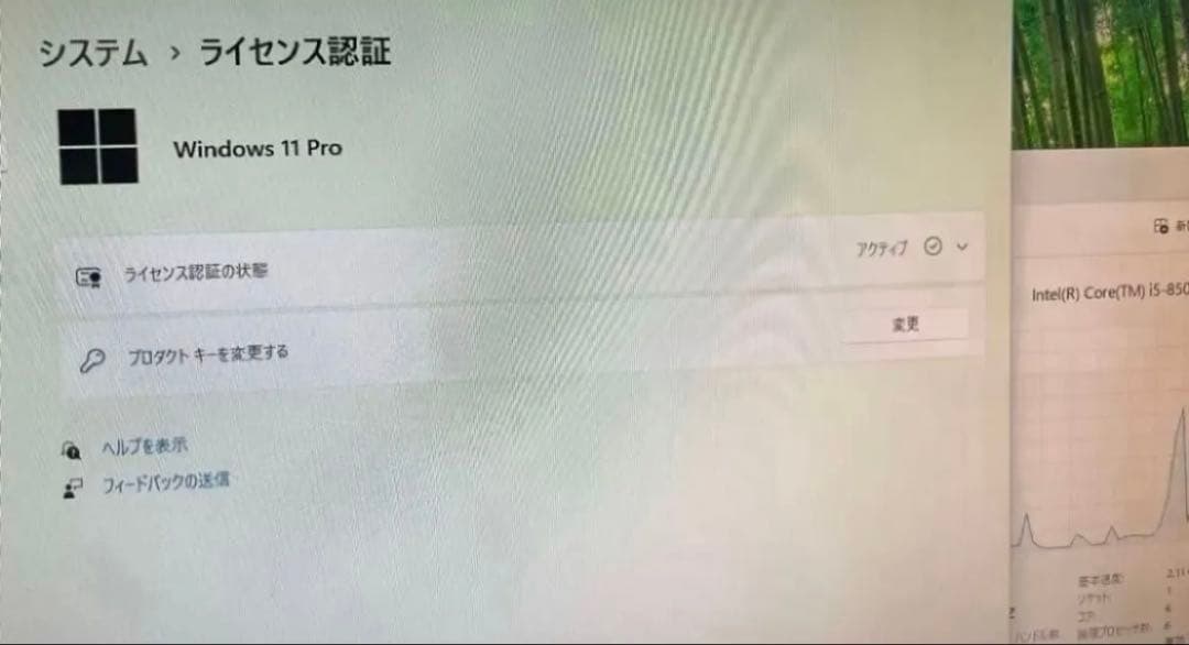 売り切れWindows11 富士通製デスクトップPC