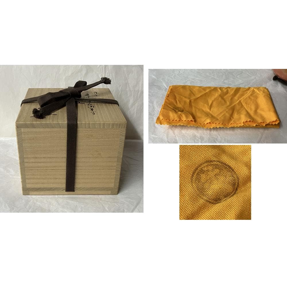 F1430 吉村楽入 赤楽 茶碗 共箱 兼中斎 宗匠 筆 抹茶碗 茶道具