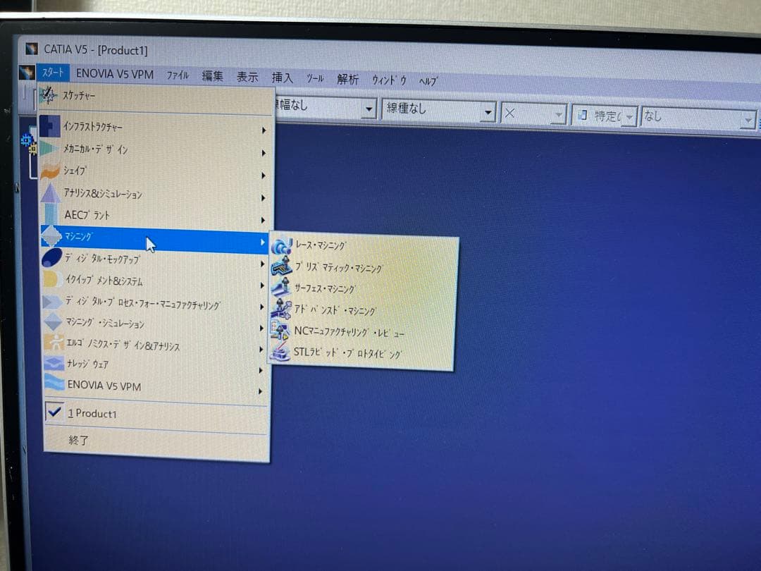 Cad catia V5R20, Autocad 2021インストールずみ