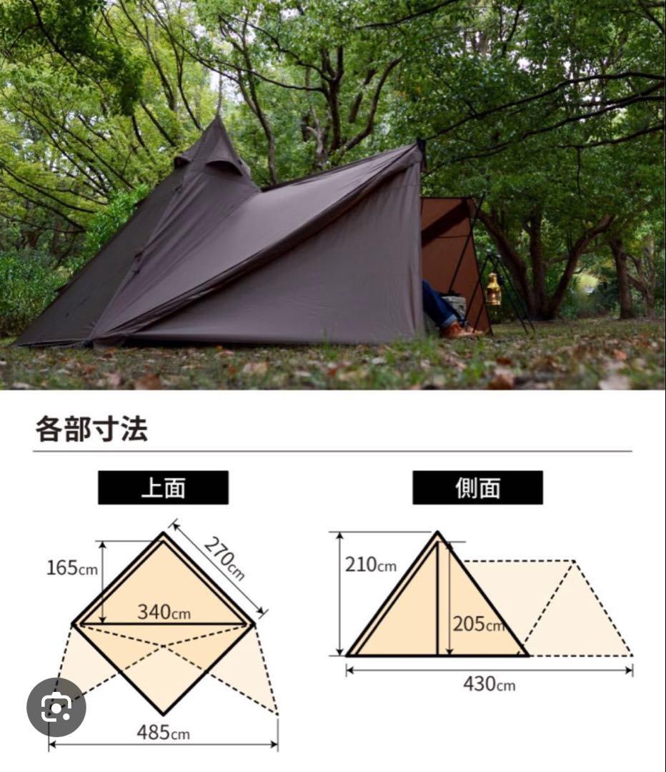 ハイランダー A型フレーム ディアーグ