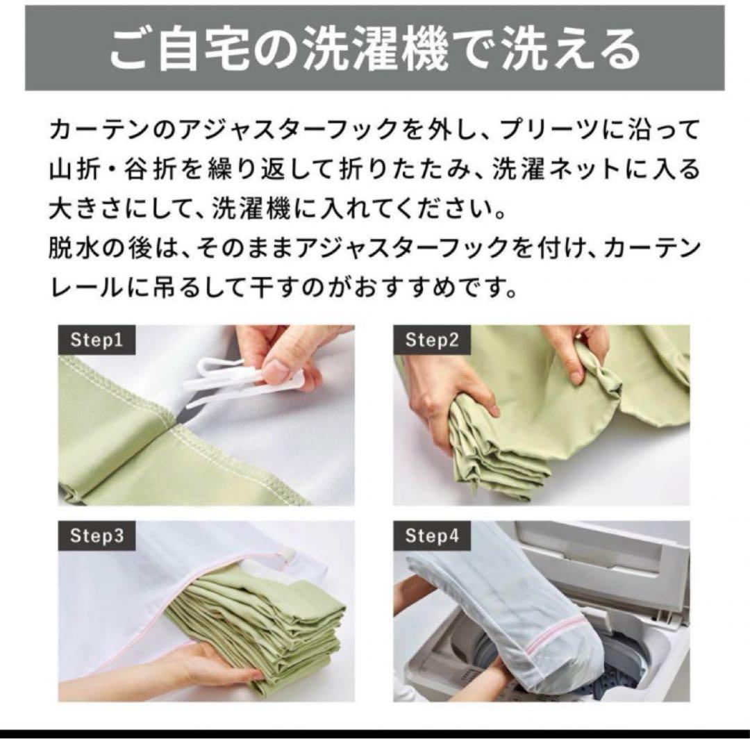 【ベルメゾン】フレンチリネンカーテン/100×185×2枚/ホワイト/新品未使用