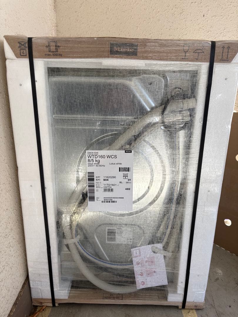 Miele ミーレ 洗濯乾燥機 WTD160 未開封　メーカー梱包済み