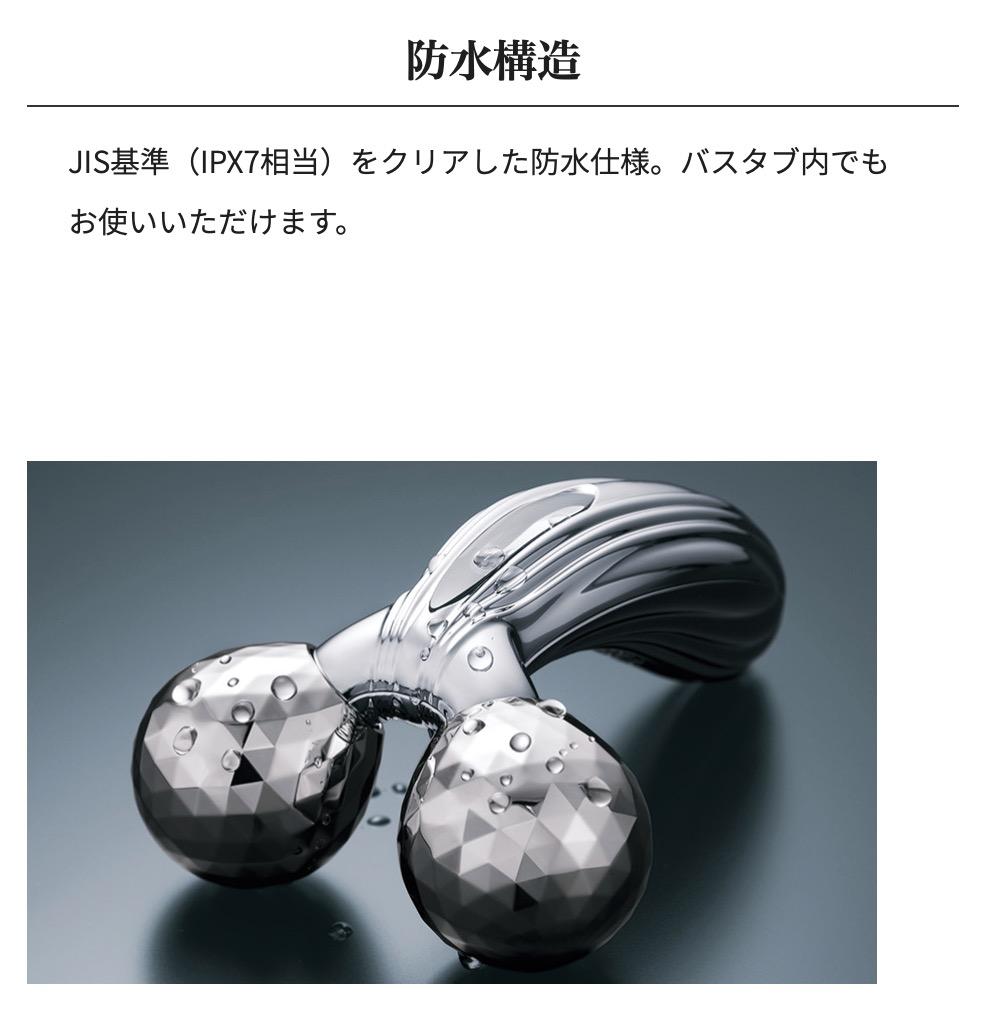 ReFa カラットレイ　未使用