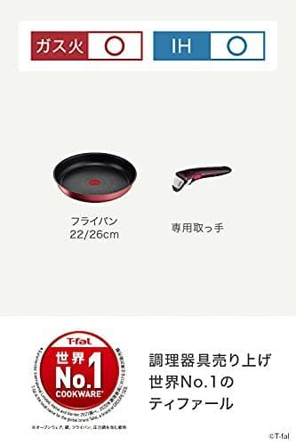 ティファール 取っ手のとれる 鍋 フライパンセット 3点セット IH ガス火対*