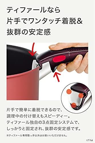 ティファール 取っ手のとれる 鍋 フライパンセット 3点セット IH ガス火対*