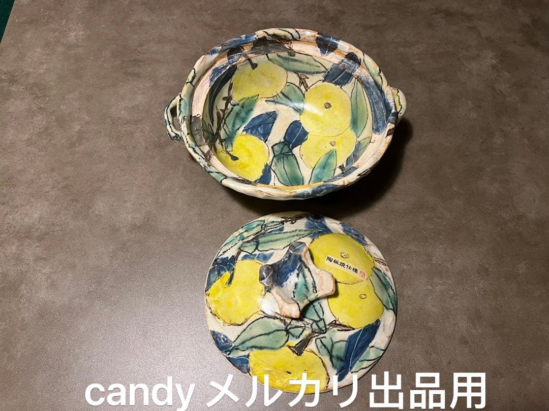 新品　特別受注　伊集院真理子　土鍋 2合サイズ 柚子柄　 陶器 土鍋 和食器