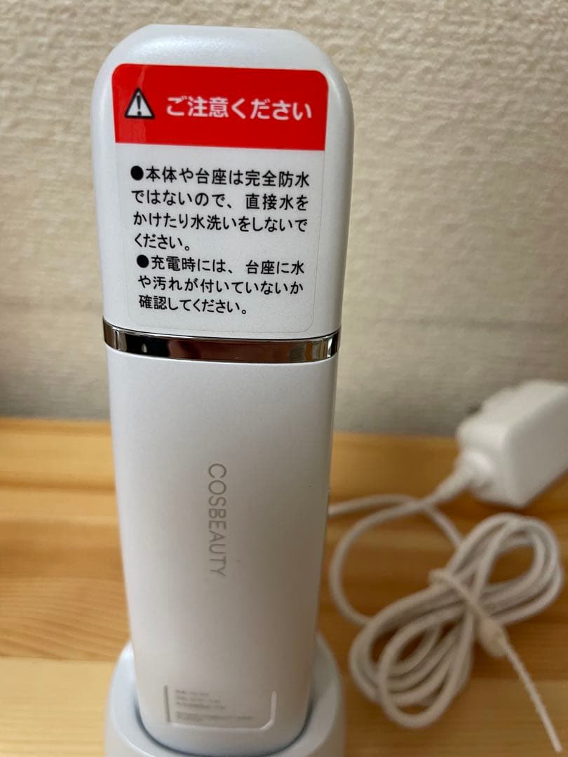 COSBEAUTY 美顔器 多機能