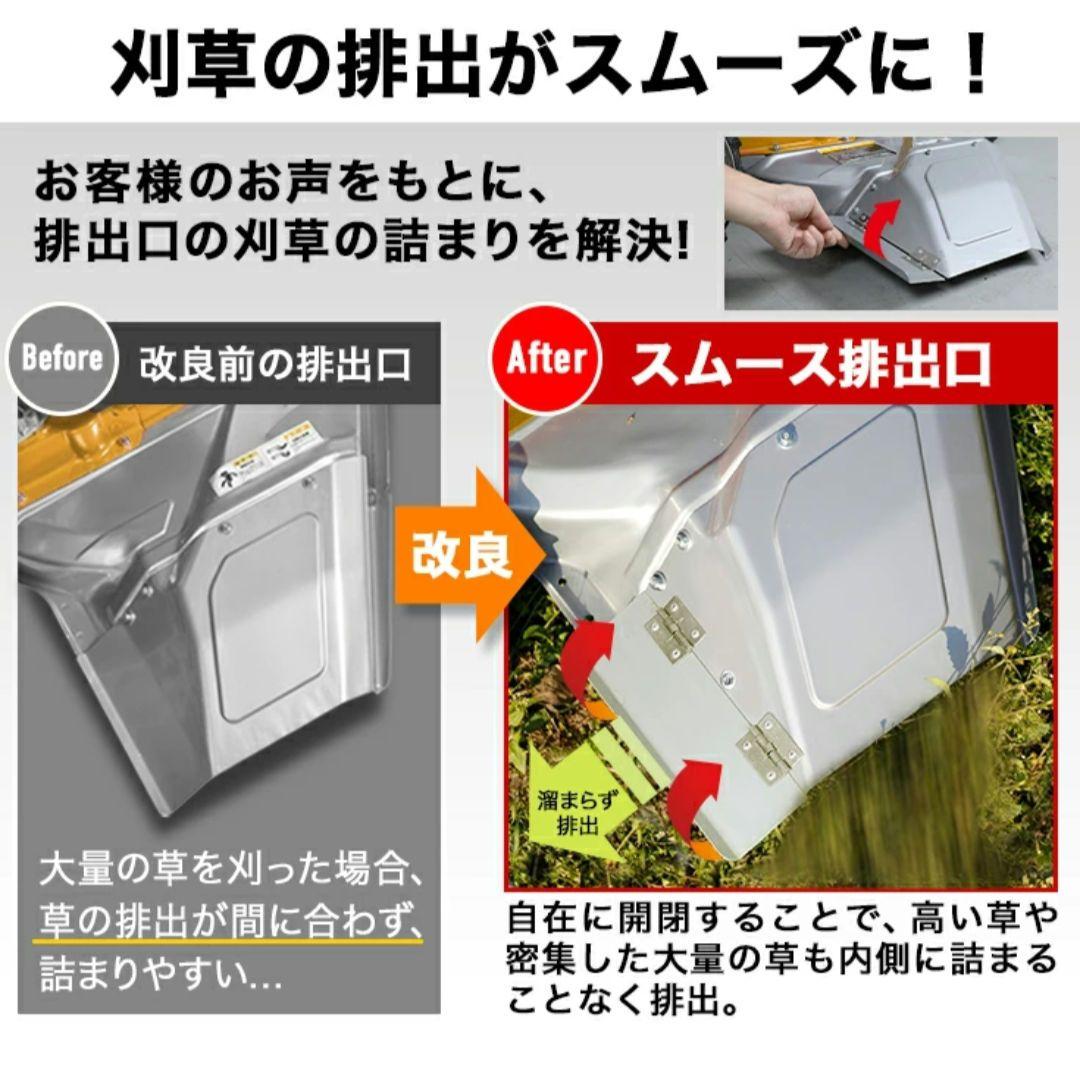 ハイガー 自走式草刈機　ロータリーモア モアー ck165b 　動画有