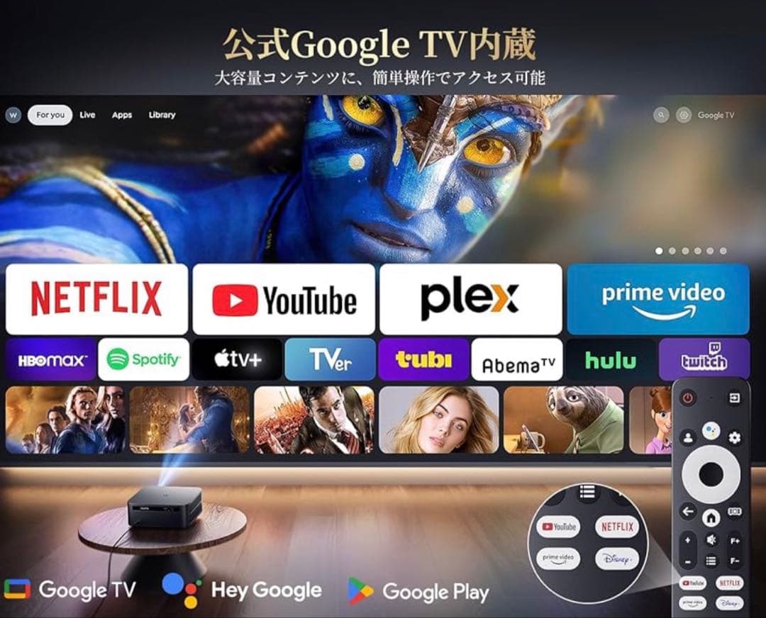 Google TV搭載プロジェクター 1500ANSI オーオフォーカス　新品