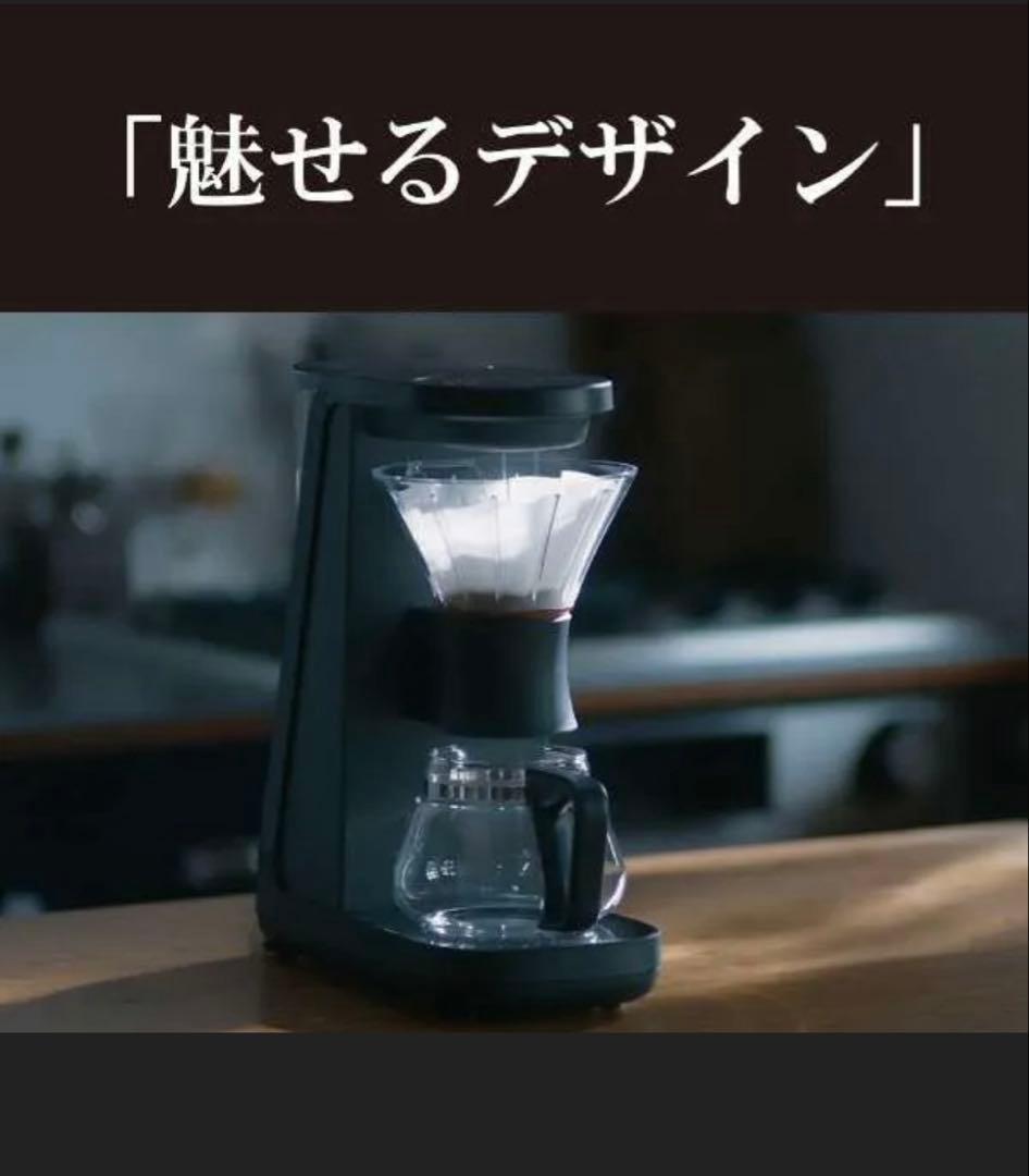 【新品未開封】　タイガー　コーヒーメーカー　ADF-A060 オニキスブラック