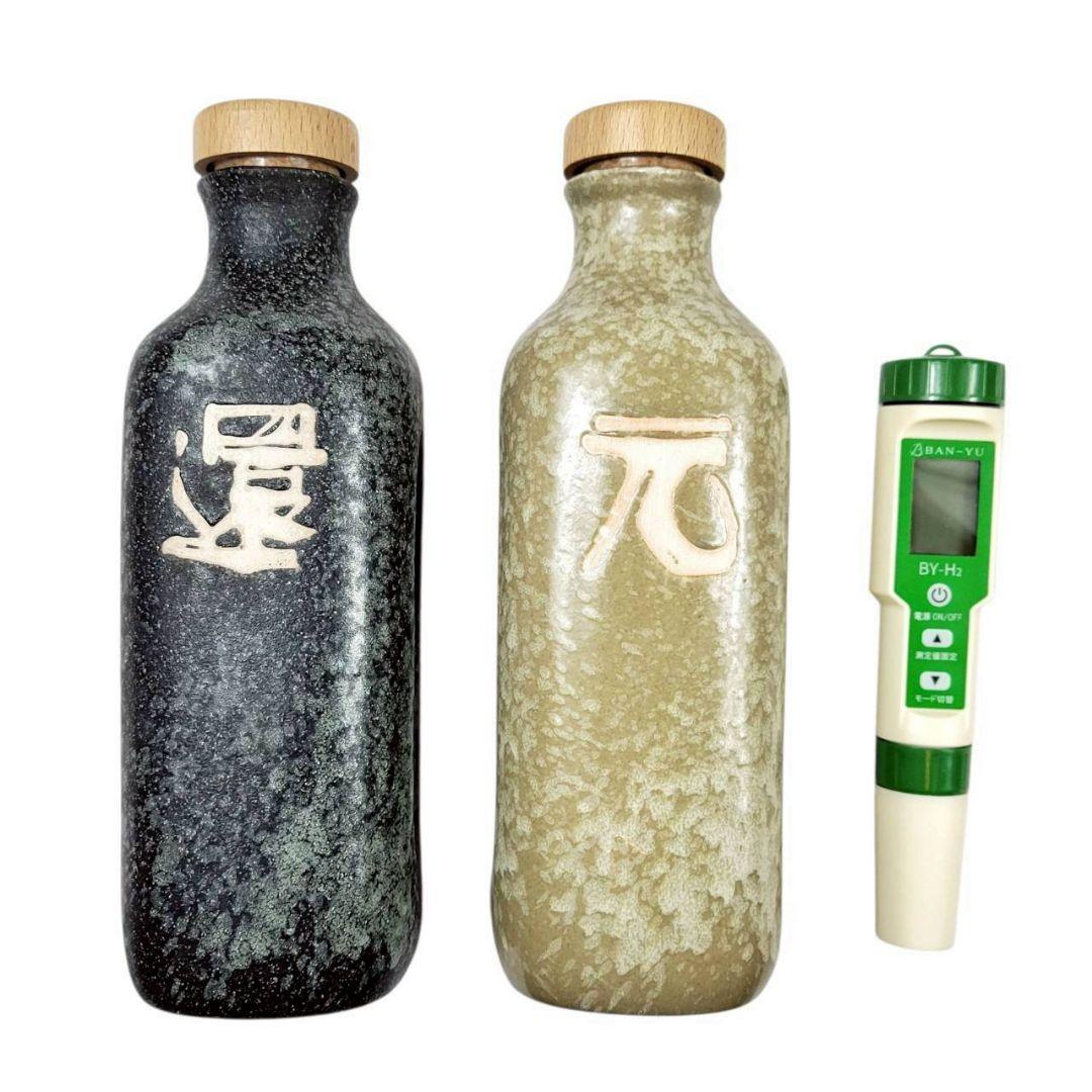 還元くん2本＆水質テスターBY-H2★3点セット