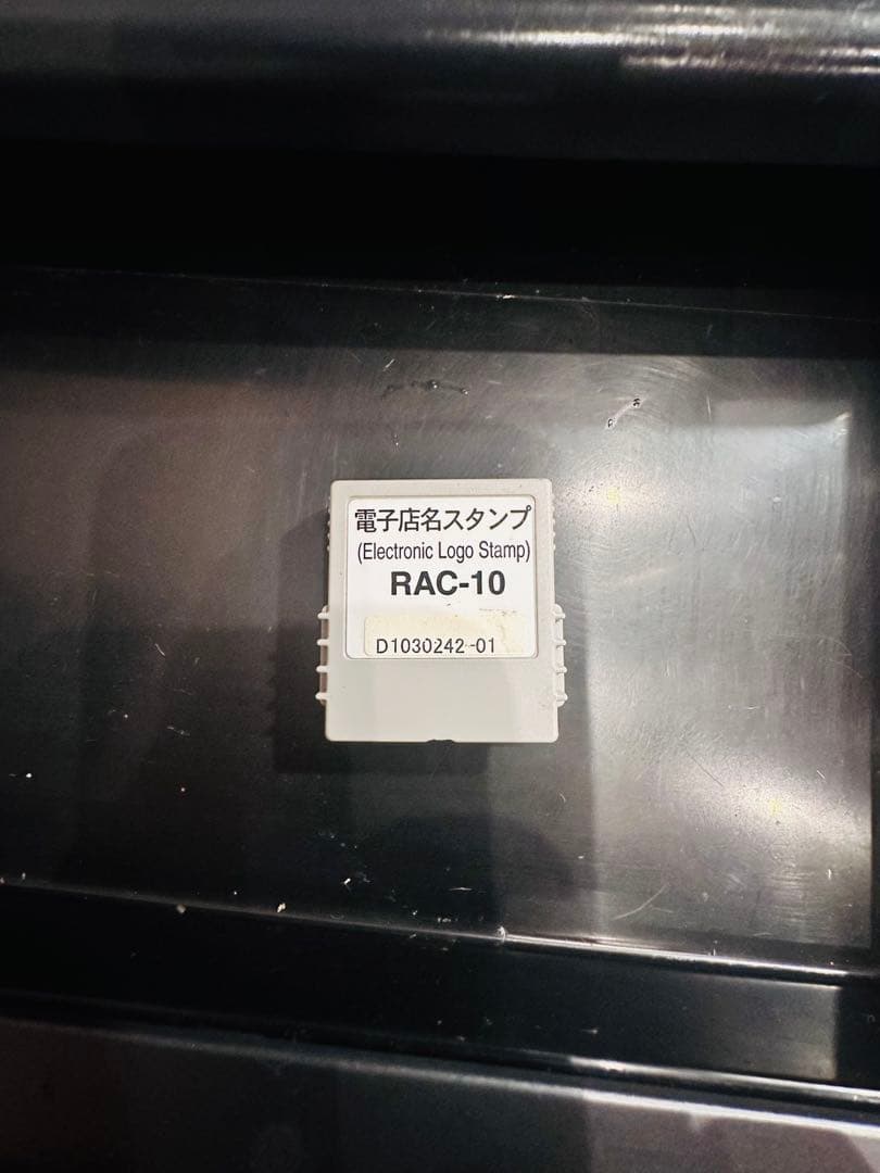 CASIO カシオ レジスター TE-2100 動作品