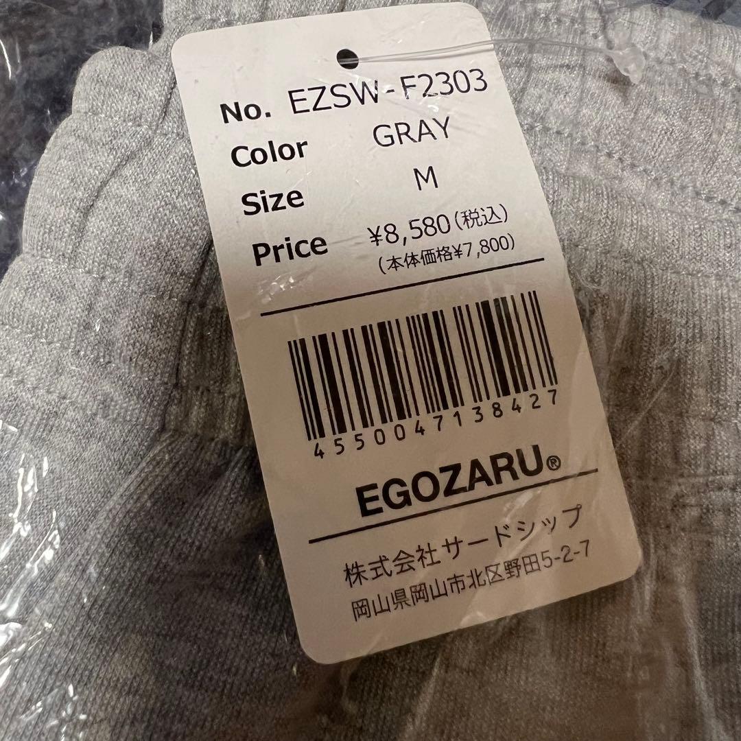 【新品未使用】EGOZARU エゴザル スェット 上下 セット