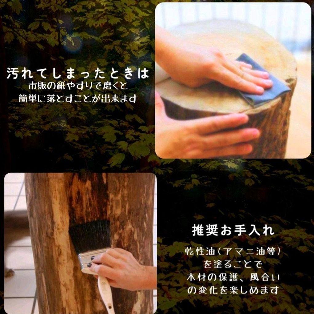 いい香り ナチュラルウッドのテーブル・スツール 無垢無塗装