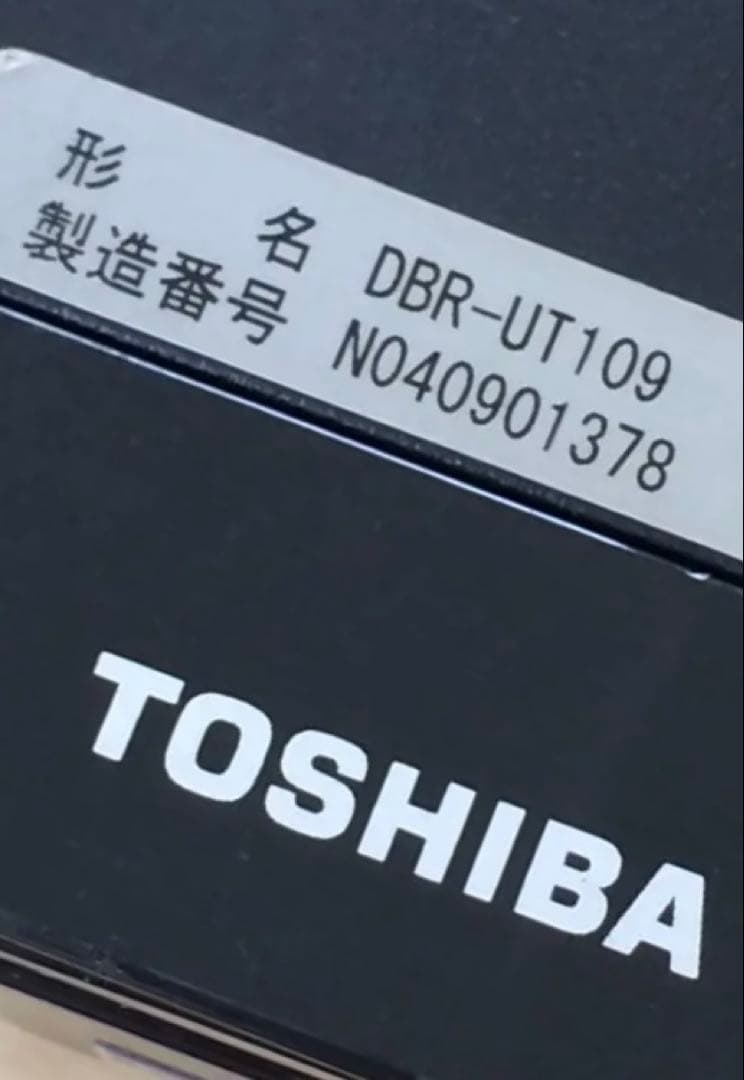 状態良好 東芝 REGZA DBR-UT109 2TB換装済 3番組同時録画