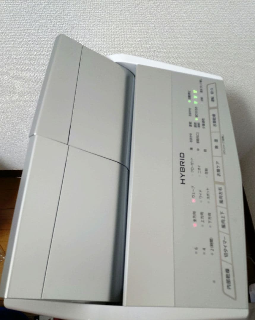 Panasonic F-YHRX200 衣類乾燥除湿機 ハイブリッド方式