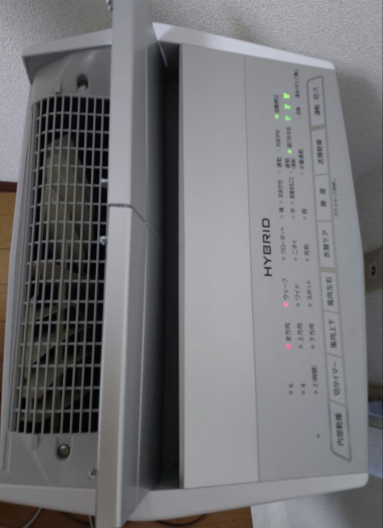 Panasonic F-YHRX200 衣類乾燥除湿機 ハイブリッド方式