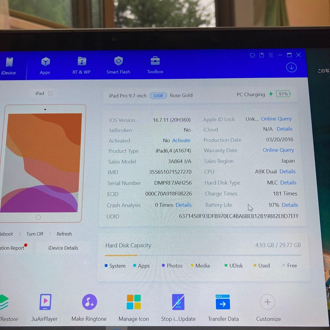 119 電池最良好☆iPad Pro 32GB 9.7インチ WIFIモデル☆