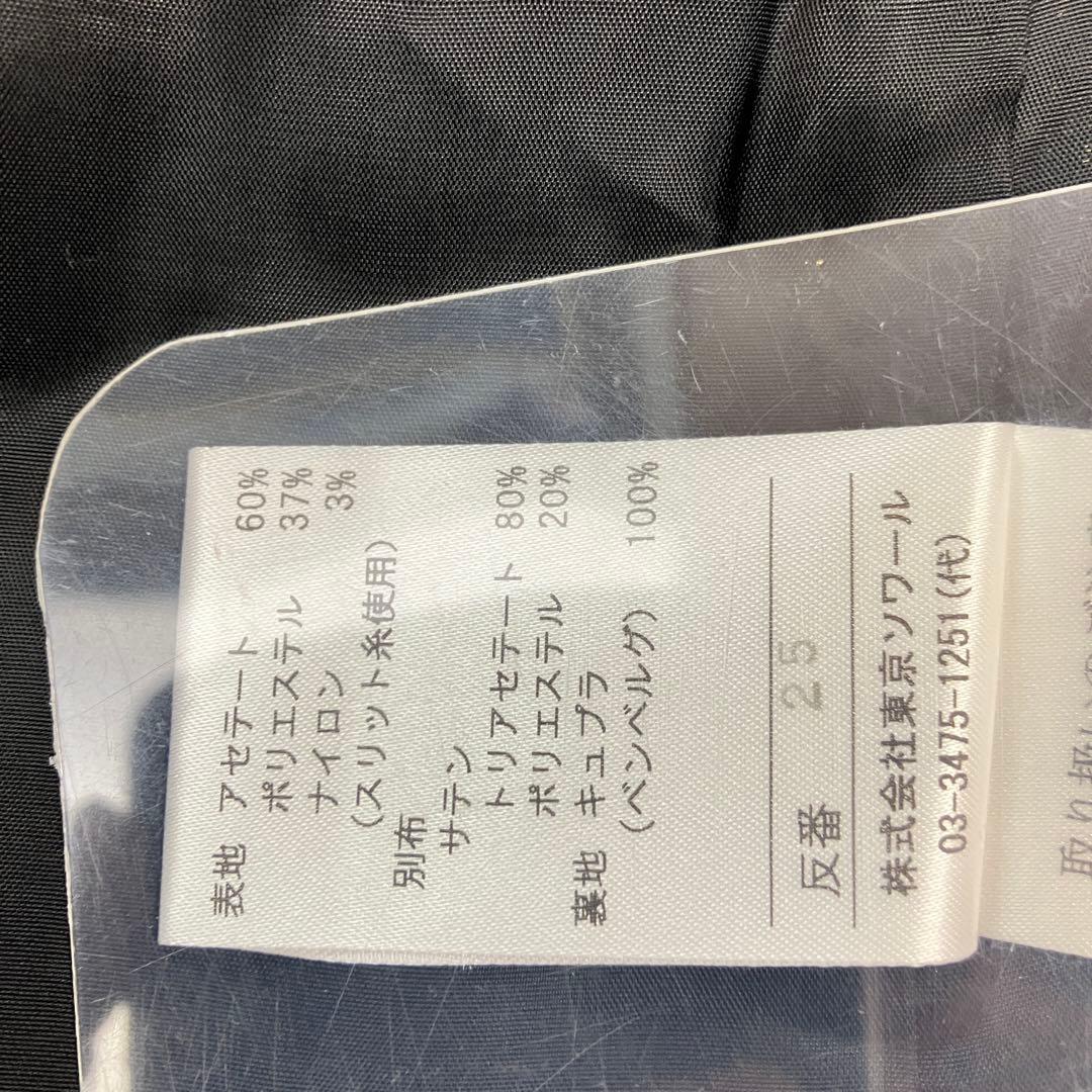 極美品 Yukiko Kimijima ジャケット セレモニー ラメジャガード