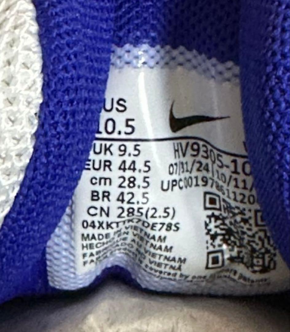 ナイキ エアマックス90G 28.5cm