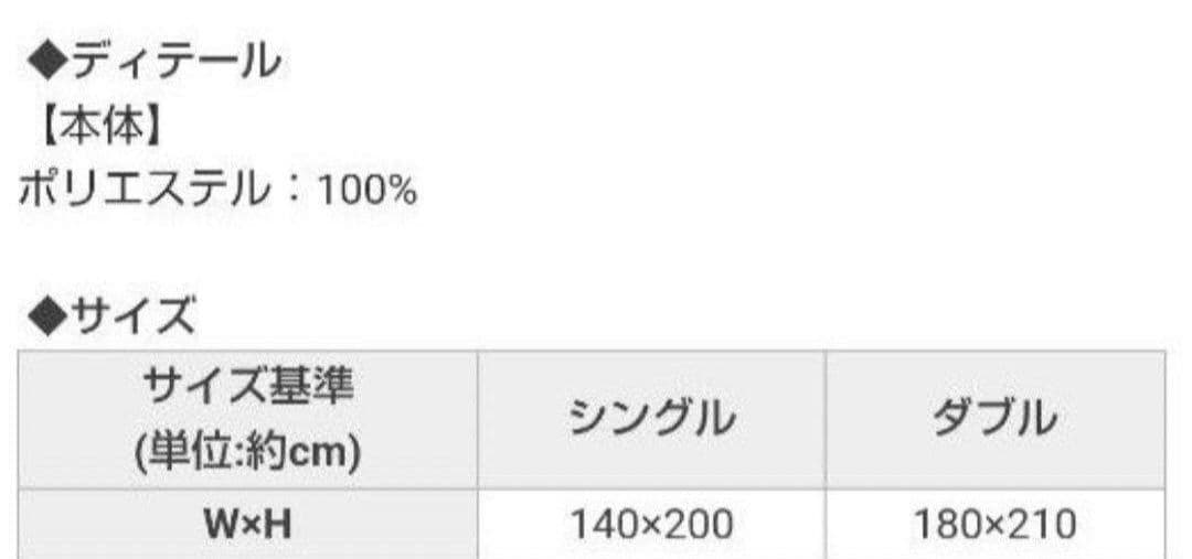 Rady大理石毛布